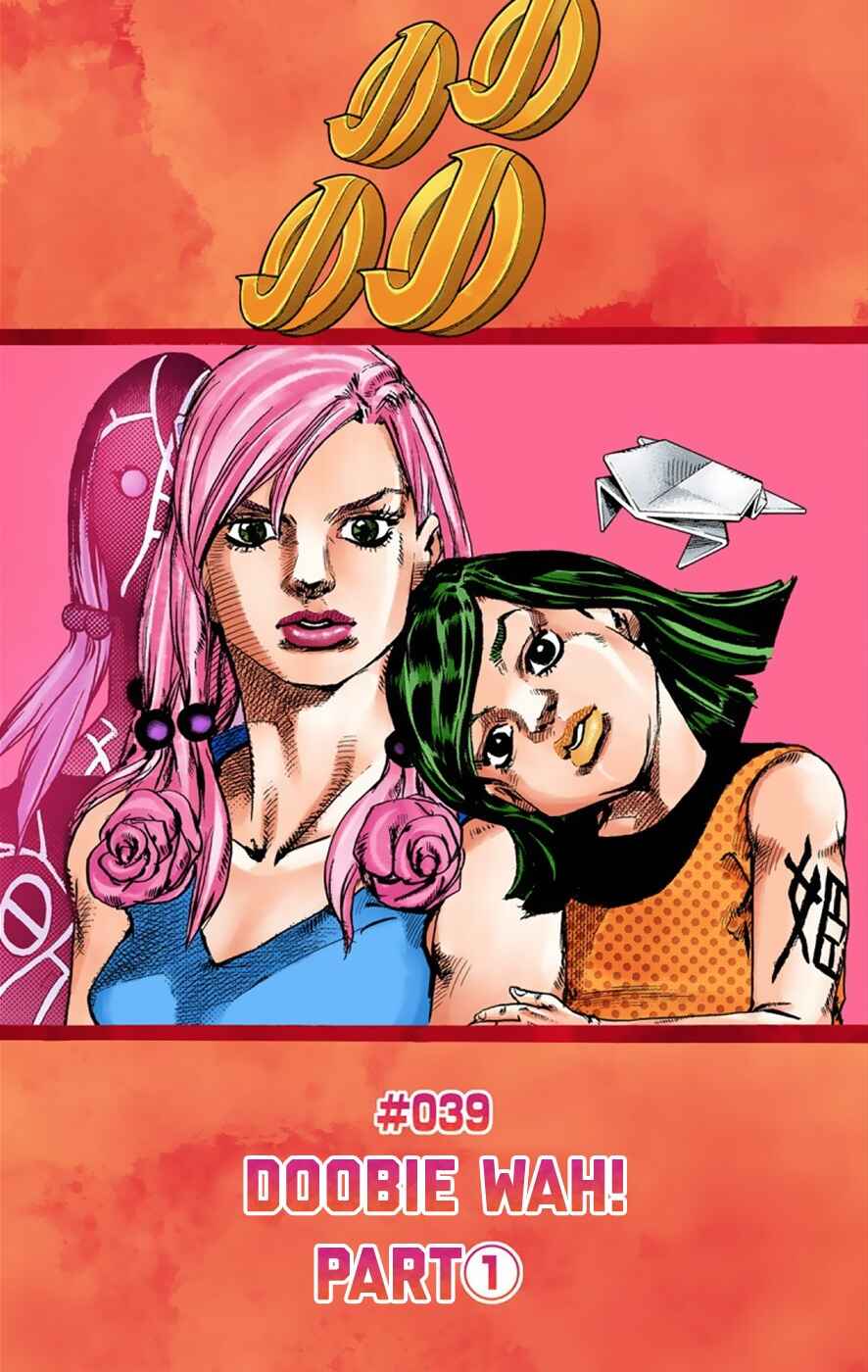 Page 7 Chapter 39 JoJos Bizarre Adventure, Part 8: JoJolion (Official Colored)