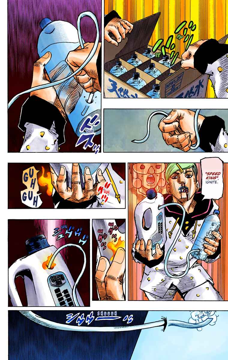 Page 19 Chapter 73 JoJos Bizarre Adventure, Part 8: JoJolion (Official Colored)