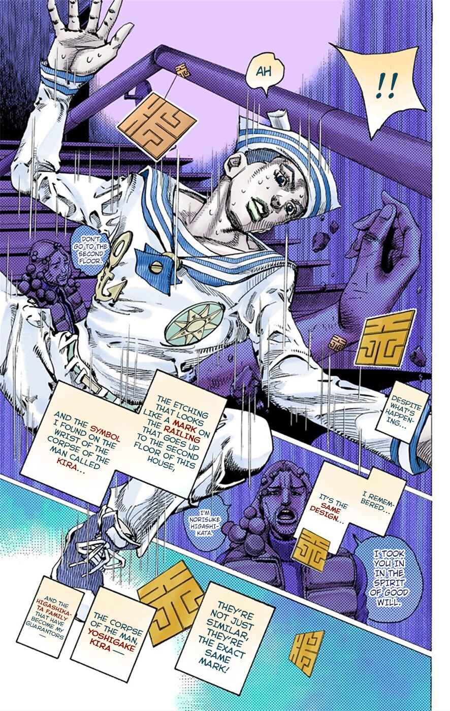 Page 7 Chapter 8 JoJos Bizarre Adventure, Part 8: JoJolion (Official Colored)