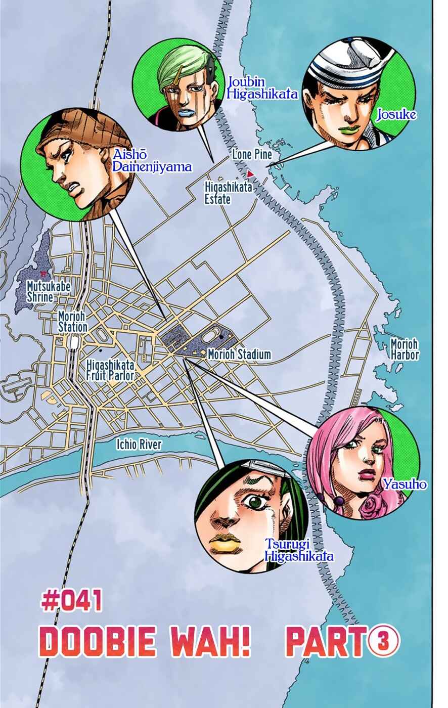 Page 2 Chapter 41 JoJos Bizarre Adventure, Part 8: JoJolion (Official Colored)