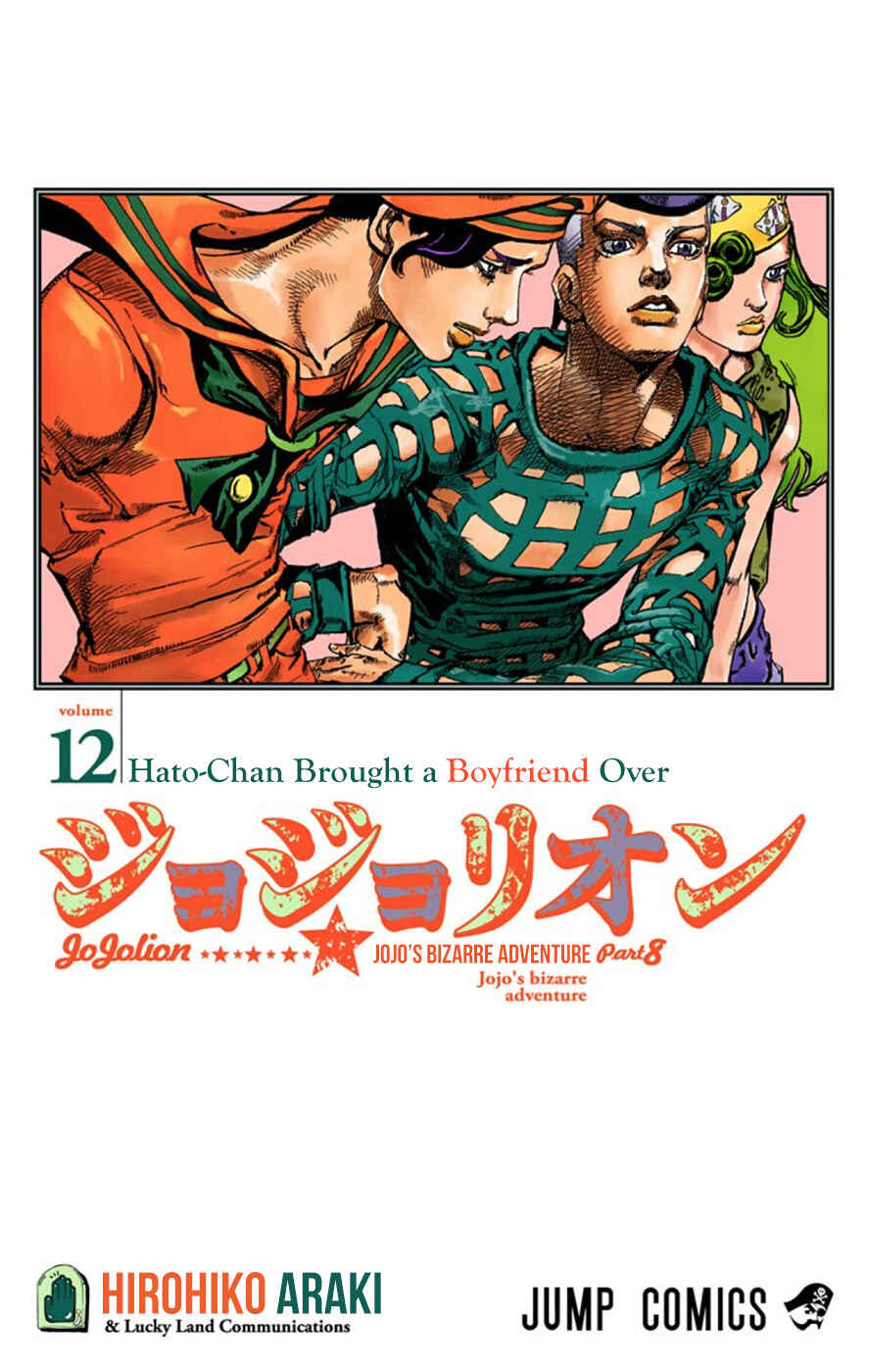 Page 3 Chapter 47 JoJos Bizarre Adventure, Part 8: JoJolion (Official Colored)