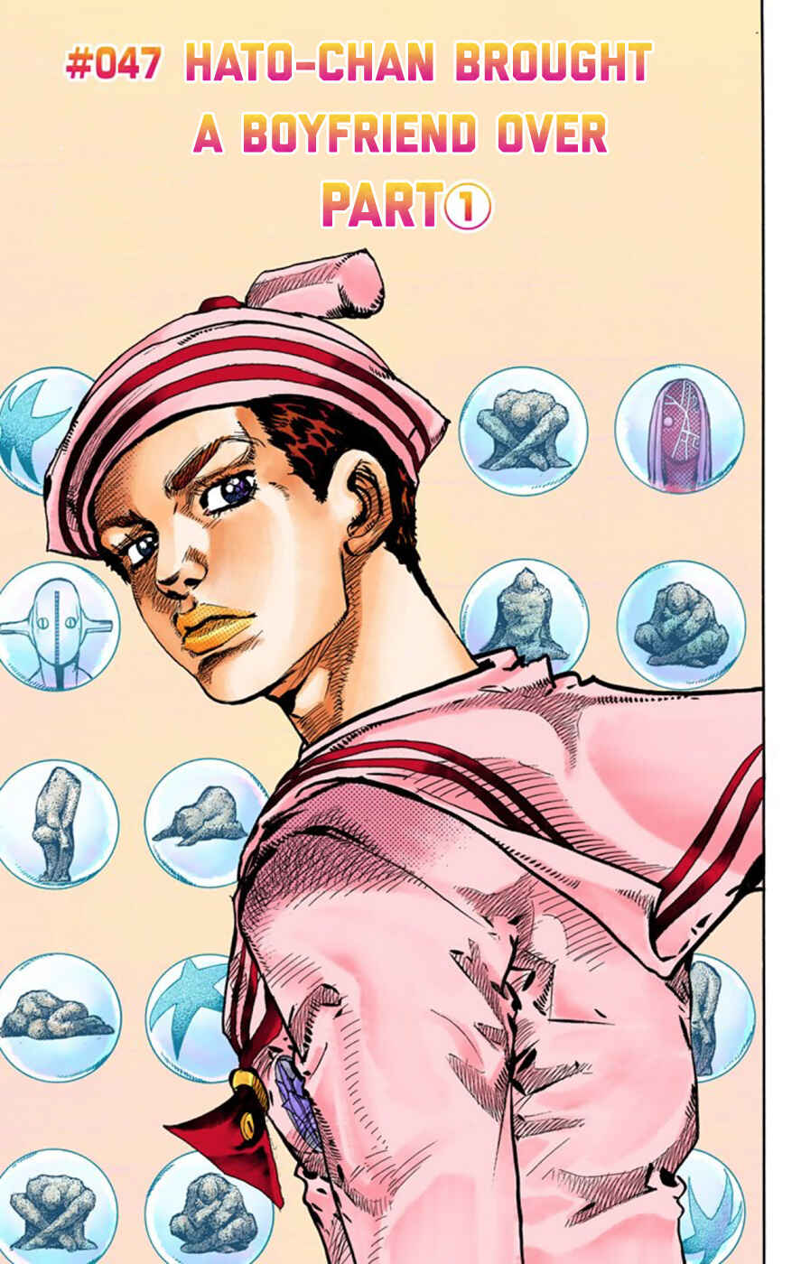 Page 7 Chapter 47 JoJos Bizarre Adventure, Part 8: JoJolion (Official Colored)