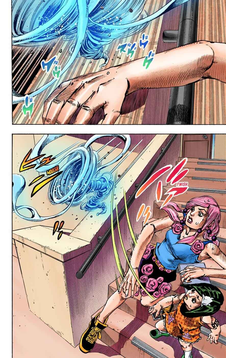 Page 29 Chapter 40 JoJos Bizarre Adventure, Part 8: JoJolion (Official Colored)