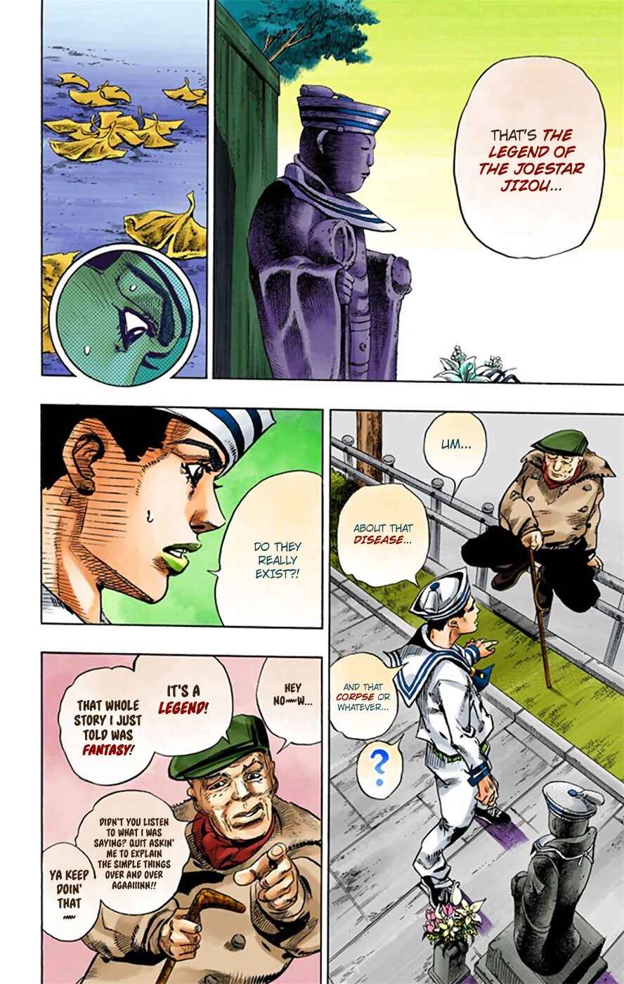 Page 17 Chapter 22 JoJos Bizarre Adventure, Part 8: JoJolion (Official Colored)