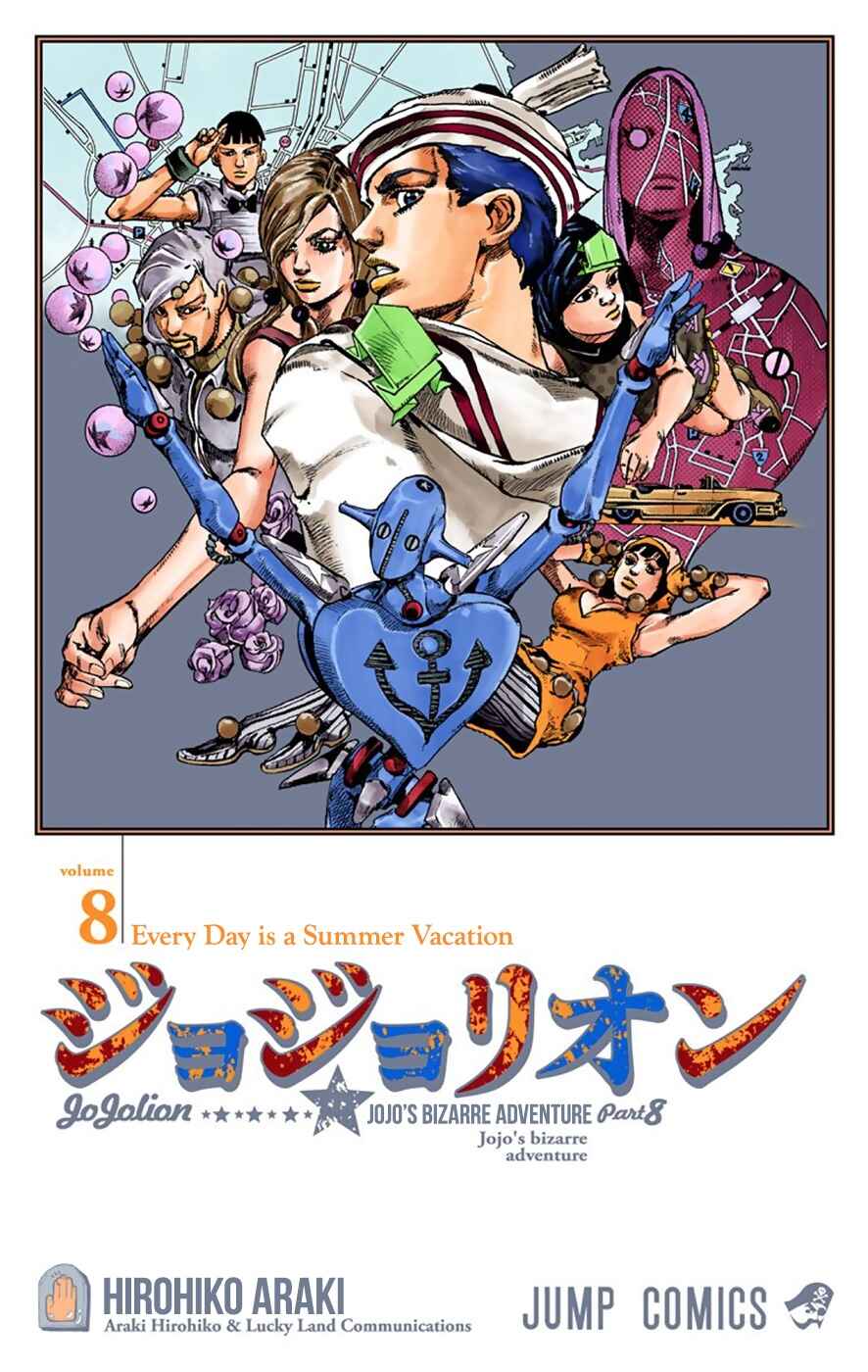 Page 3 Chapter 31 JoJos Bizarre Adventure, Part 8: JoJolion (Official Colored)