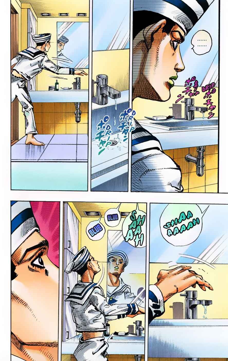 Page 8 Chapter 3 JoJos Bizarre Adventure, Part 8: JoJolion (Official Colored)