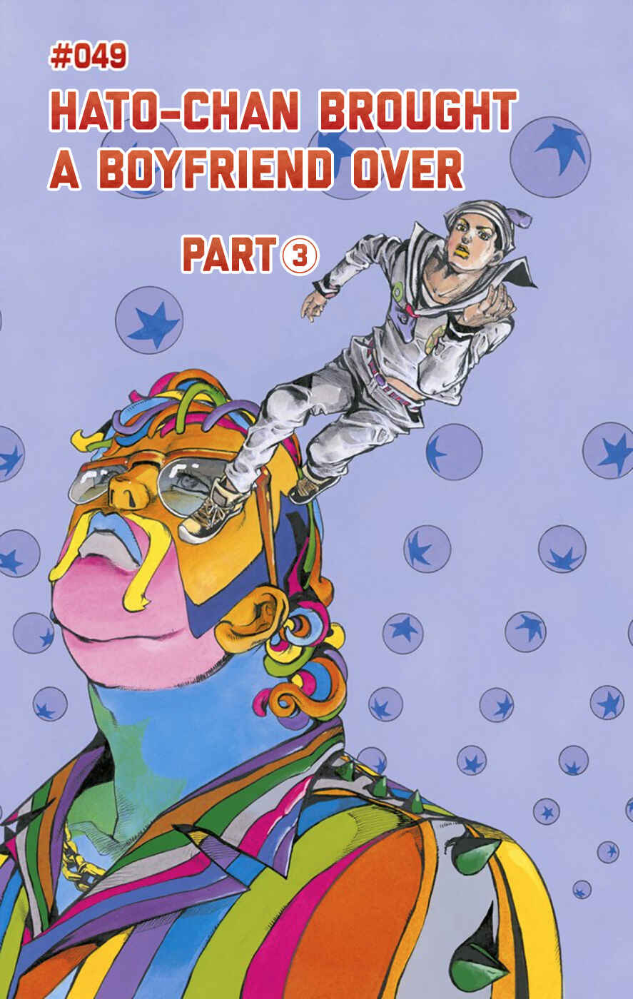 Page 1 Chapter 49 JoJos Bizarre Adventure, Part 8: JoJolion (Official Colored)