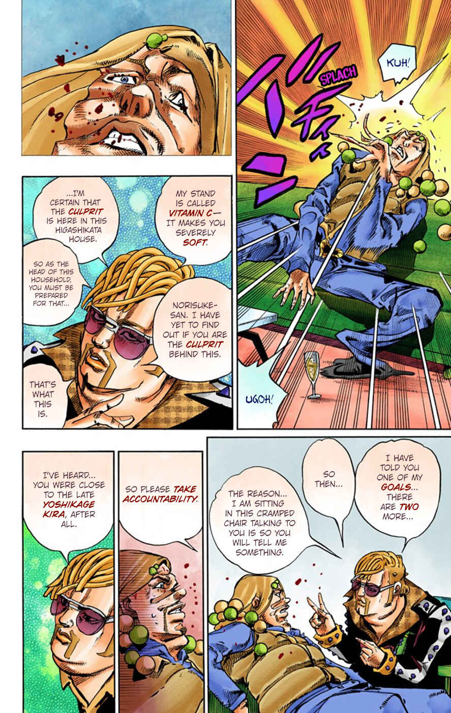 Page 17 Chapter 49 JoJos Bizarre Adventure, Part 8: JoJolion (Official Colored)