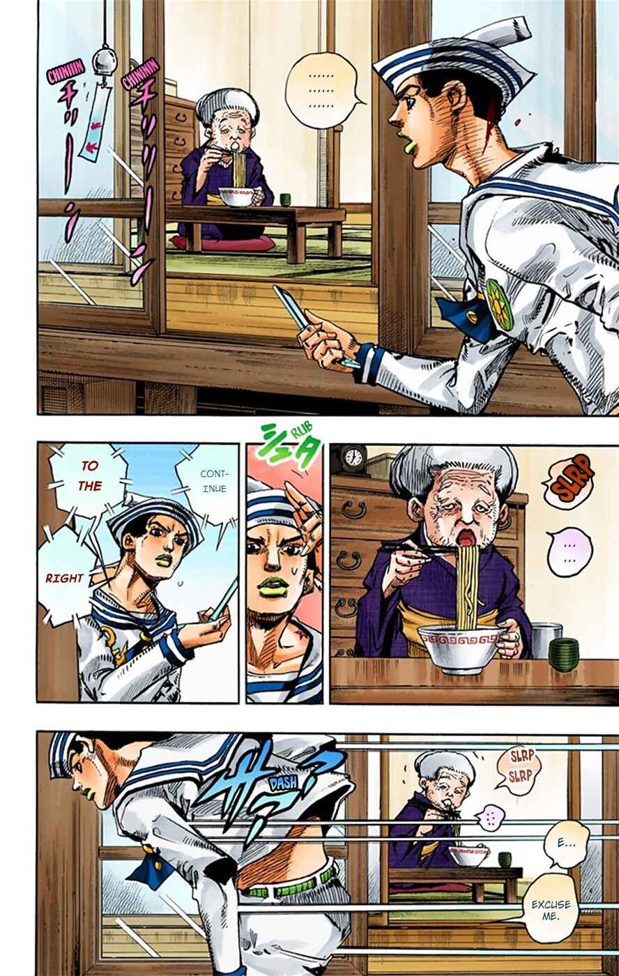 Page 23 Chapter 14 JoJos Bizarre Adventure, Part 8: JoJolion (Official Colored)