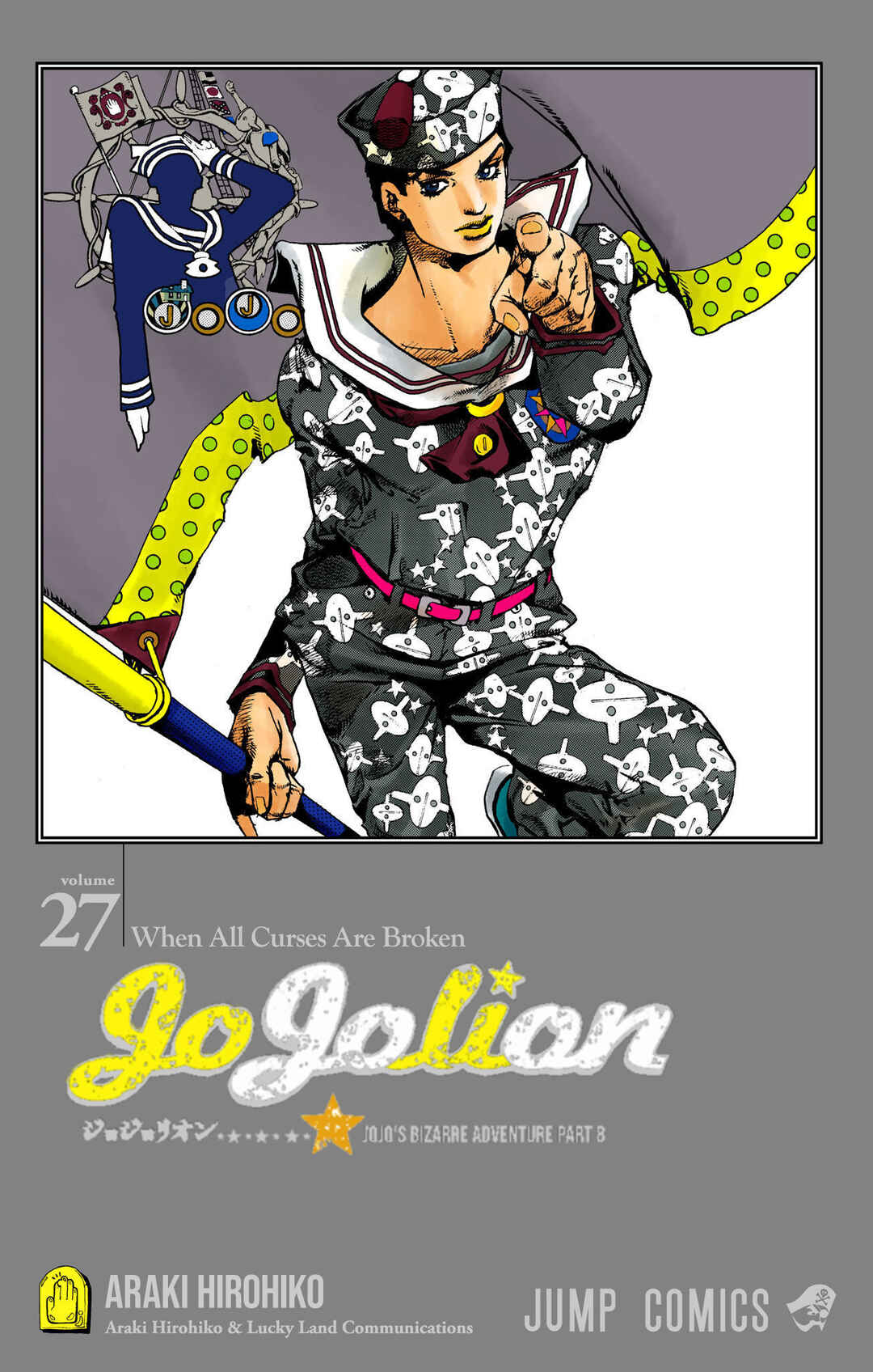 Page 2 Chapter 107 JoJos Bizarre Adventure, Part 8: JoJolion (Official Colored)
