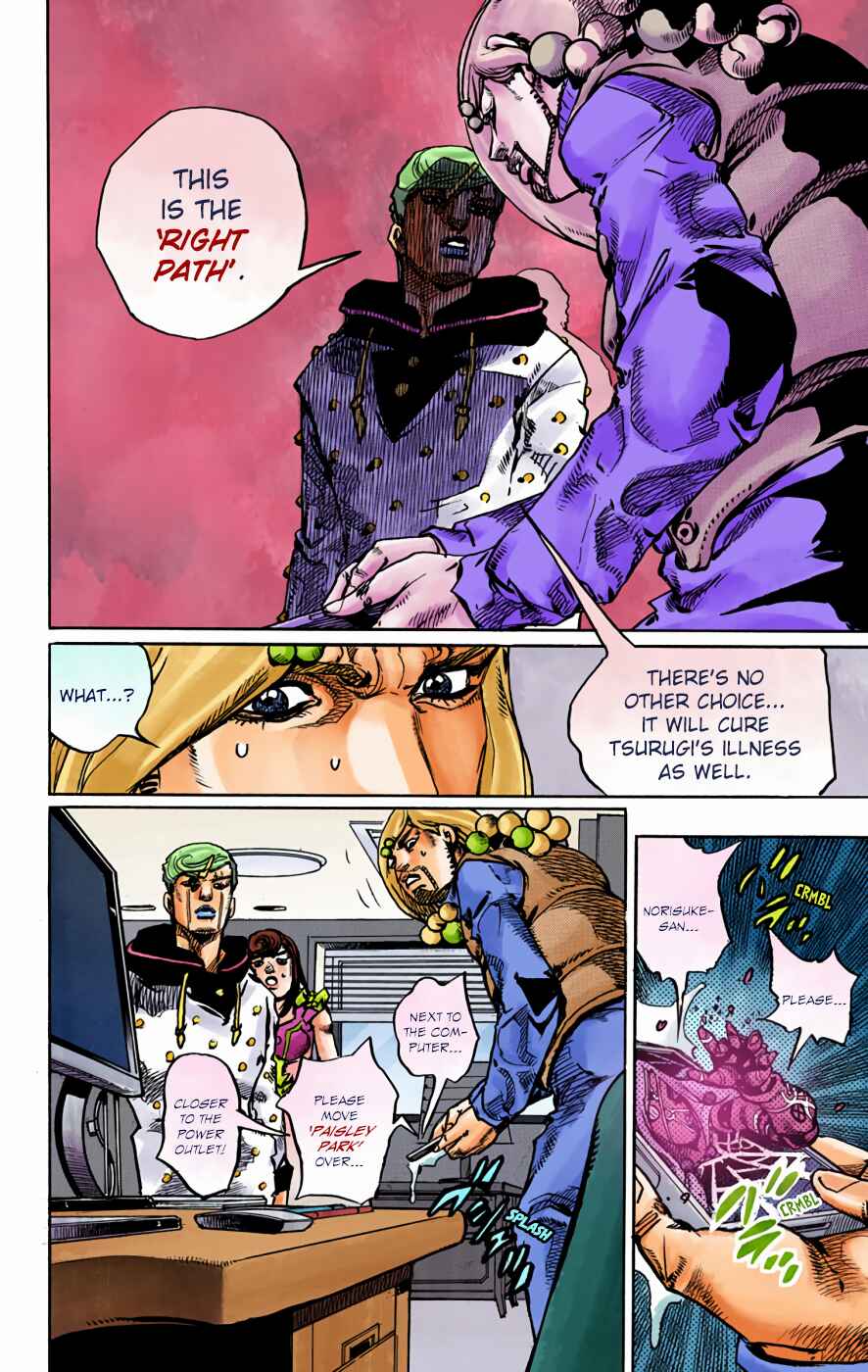 Page 12 Chapter 95 JoJos Bizarre Adventure, Part 8: JoJolion (Official Colored)