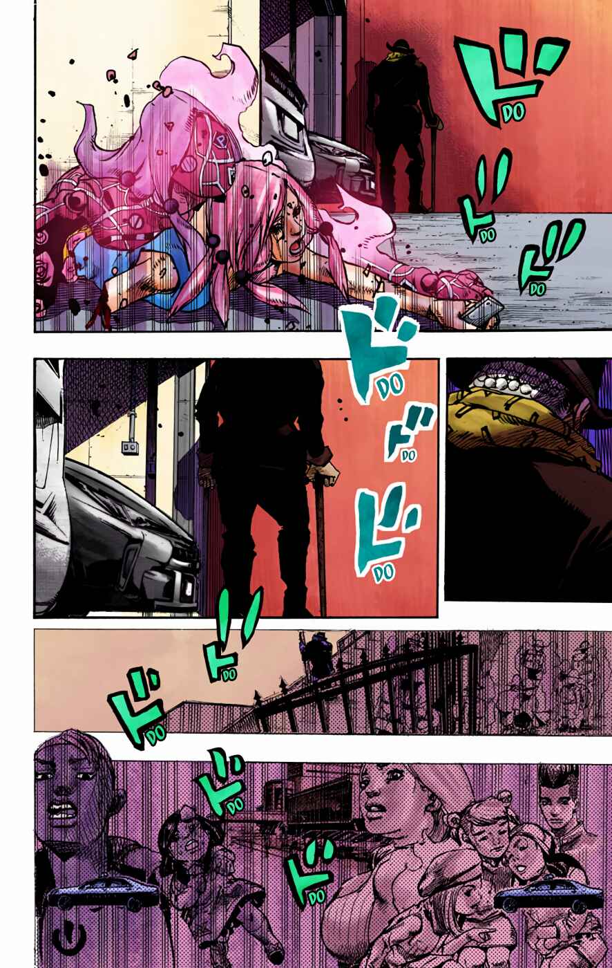 Page 43 Chapter 95 JoJos Bizarre Adventure, Part 8: JoJolion (Official Colored)