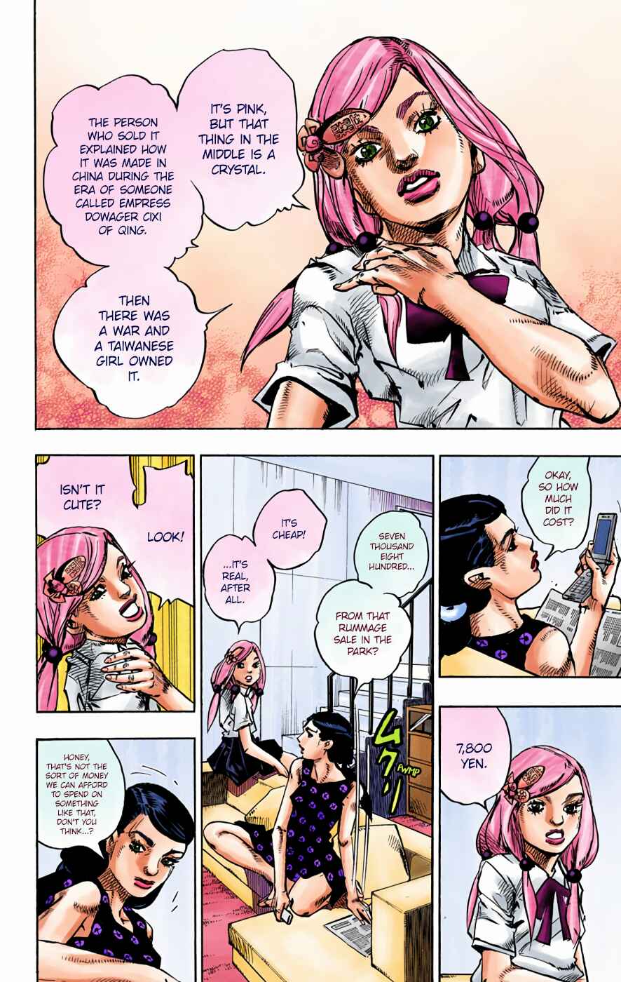 Page 12 Chapter 71 JoJos Bizarre Adventure, Part 8: JoJolion (Official Colored)