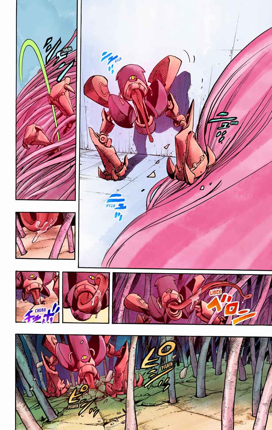 Page 30 Chapter 71 JoJos Bizarre Adventure, Part 8: JoJolion (Official Colored)