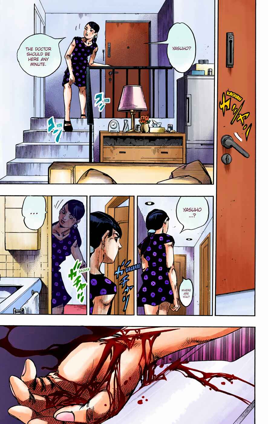 Page 37 Chapter 71 JoJos Bizarre Adventure, Part 8: JoJolion (Official Colored)