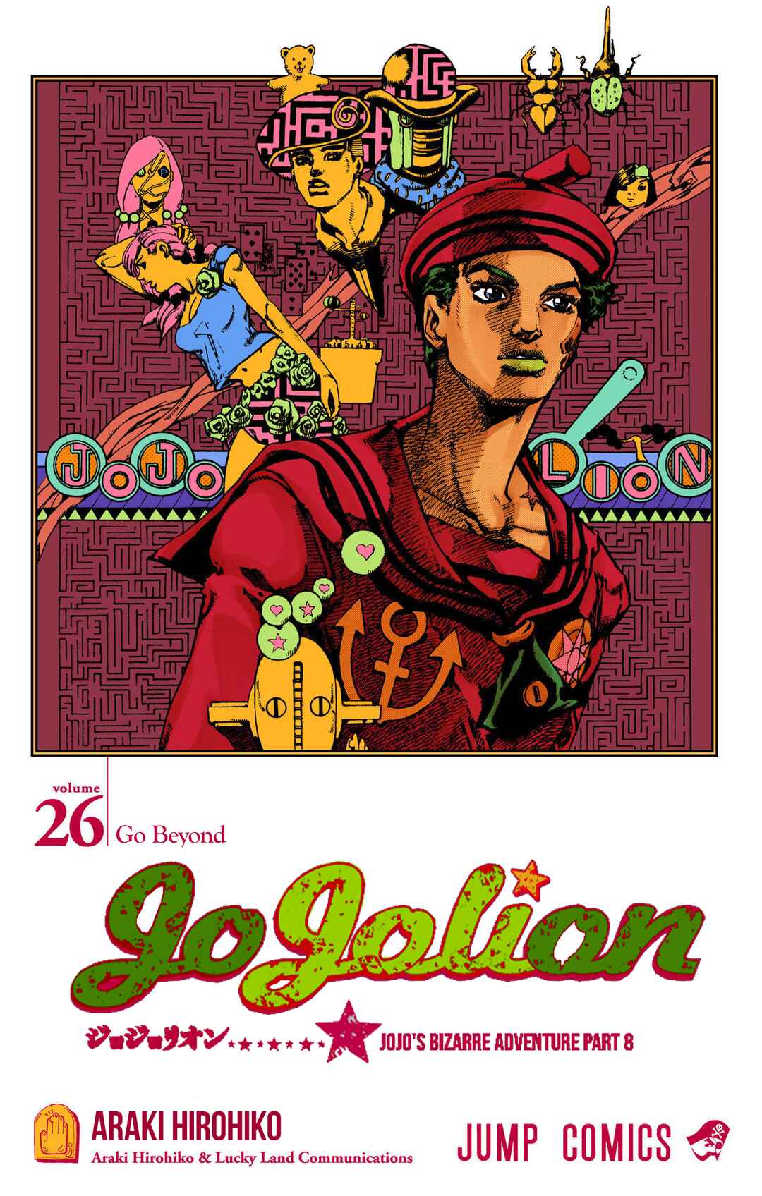 Page 2 Chapter 103 JoJos Bizarre Adventure, Part 8: JoJolion (Official Colored)
