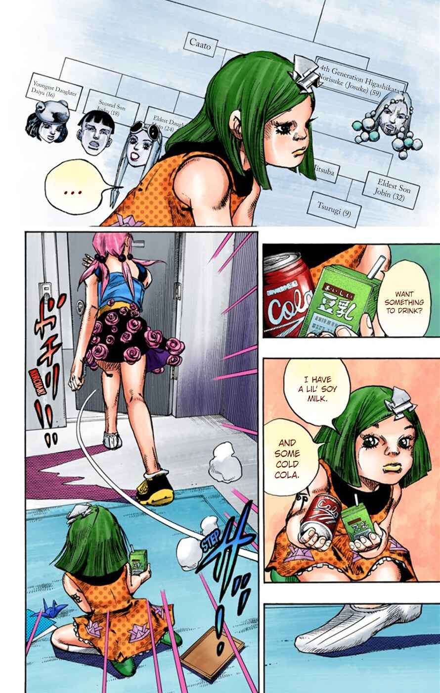Page 12 Chapter 23 JoJos Bizarre Adventure, Part 8: JoJolion (Official Colored)