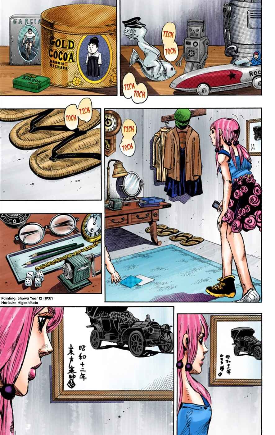 Page 15 Chapter 23 JoJos Bizarre Adventure, Part 8: JoJolion (Official Colored)