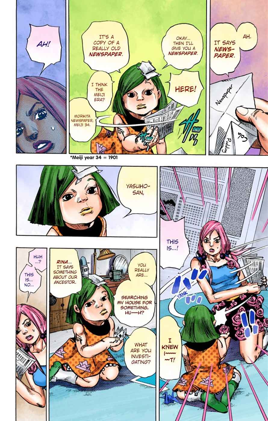Page 18 Chapter 23 JoJos Bizarre Adventure, Part 8: JoJolion (Official Colored)