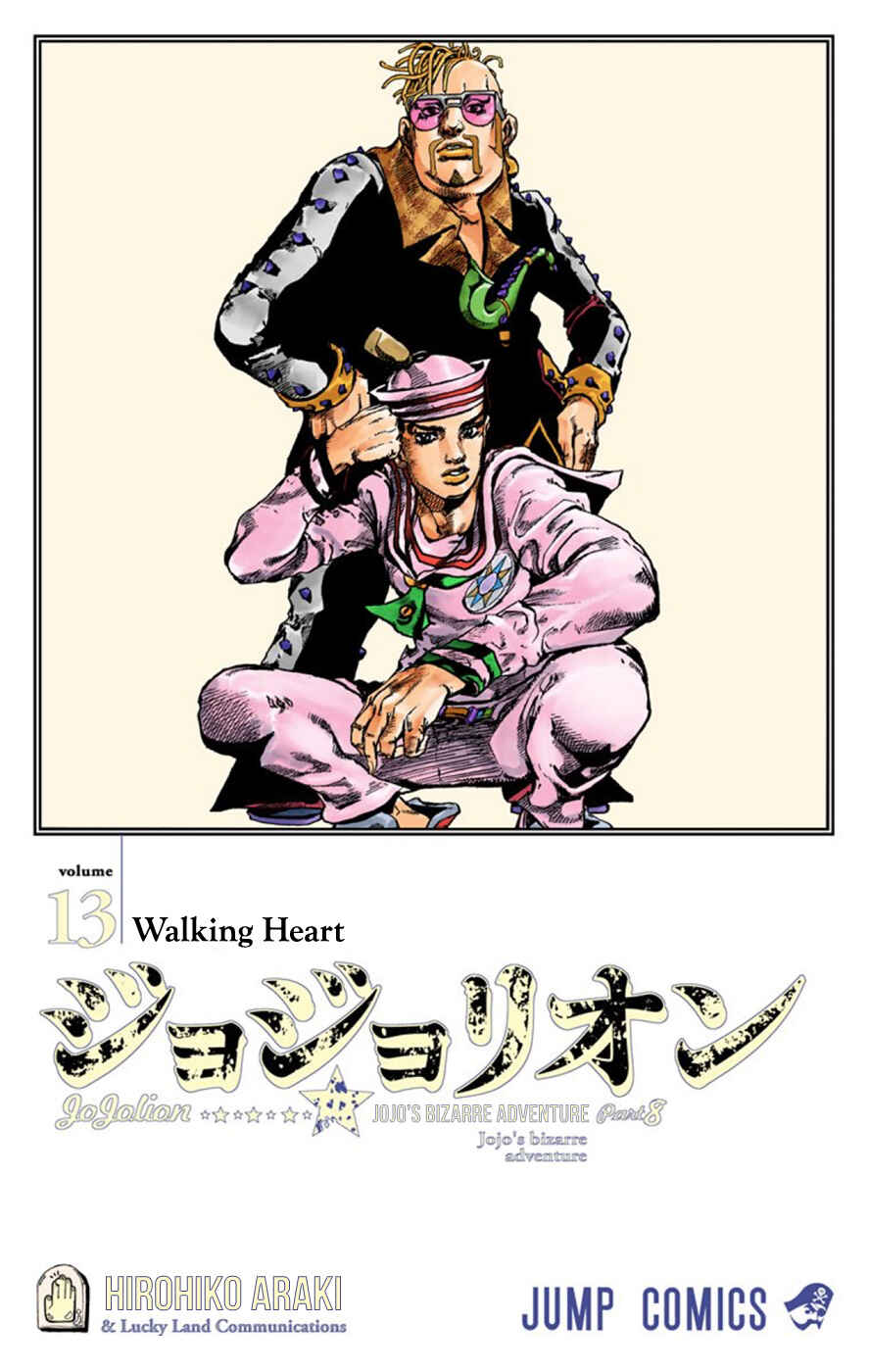 Page 3 Chapter 51 JoJos Bizarre Adventure, Part 8: JoJolion (Official Colored)