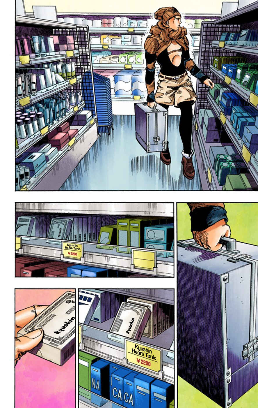 Page 8 Chapter 51 JoJos Bizarre Adventure, Part 8: JoJolion (Official Colored)