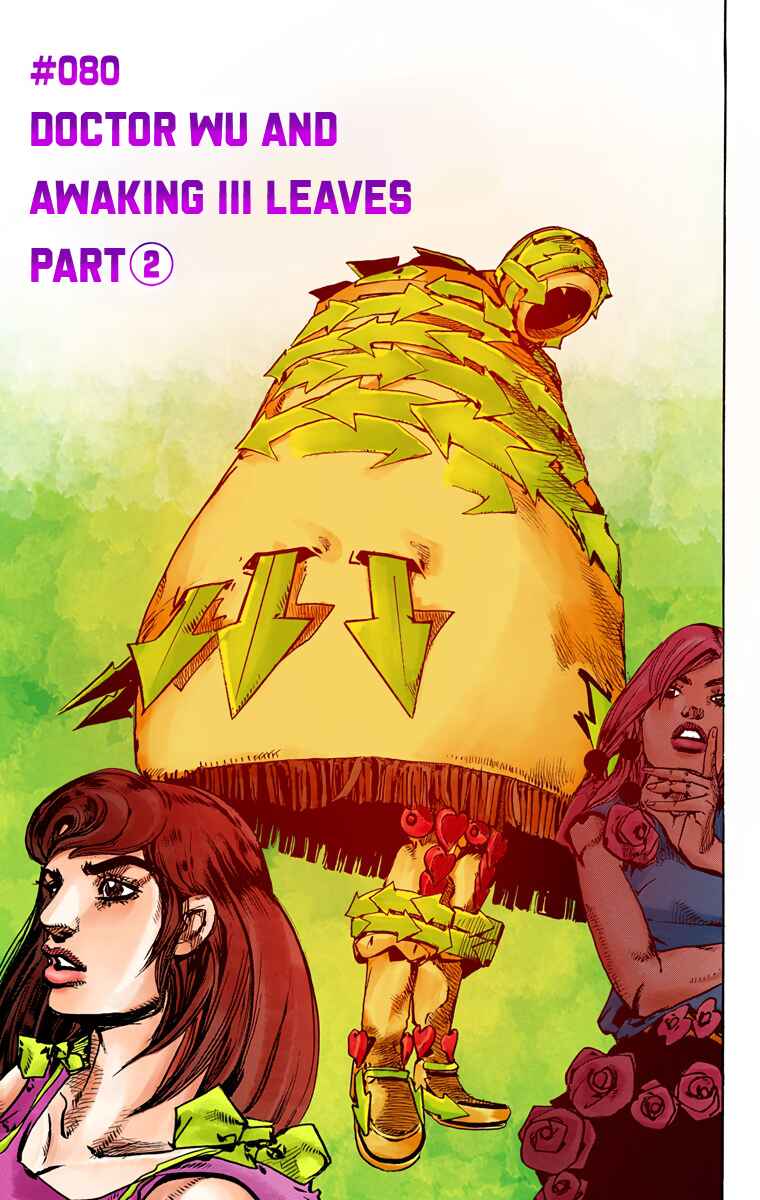 Page 1 Chapter 80 JoJos Bizarre Adventure, Part 8: JoJolion (Official Colored)