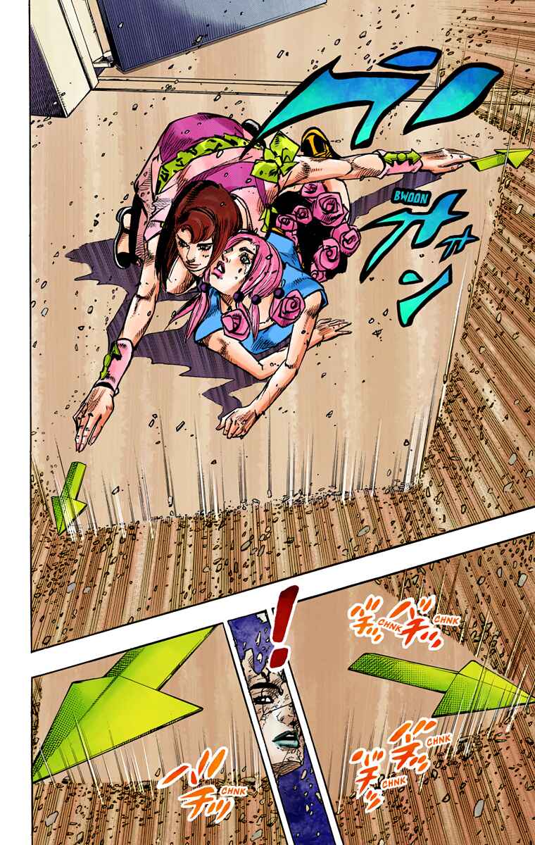 Page 21 Chapter 80 JoJos Bizarre Adventure, Part 8: JoJolion (Official Colored)