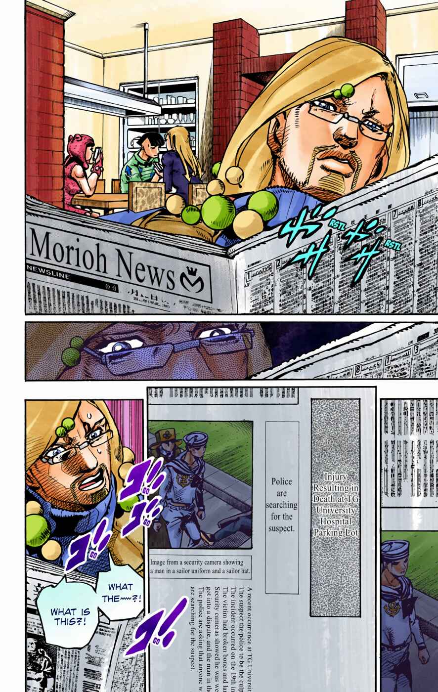 Page 3 Chapter 89 JoJos Bizarre Adventure, Part 8: JoJolion (Official Colored)