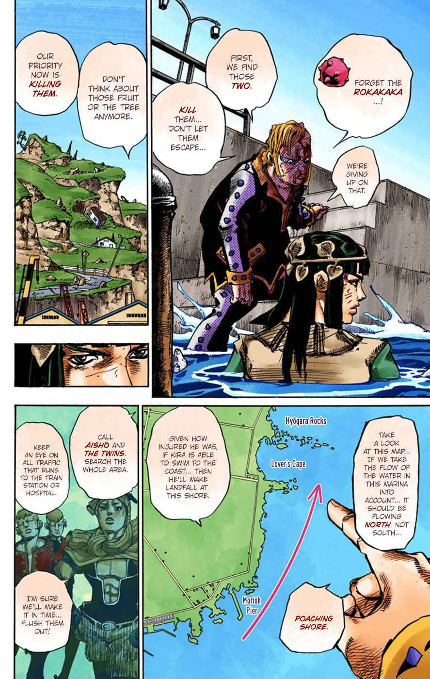 Page 33 Chapter 52 JoJos Bizarre Adventure, Part 8: JoJolion (Official Colored)