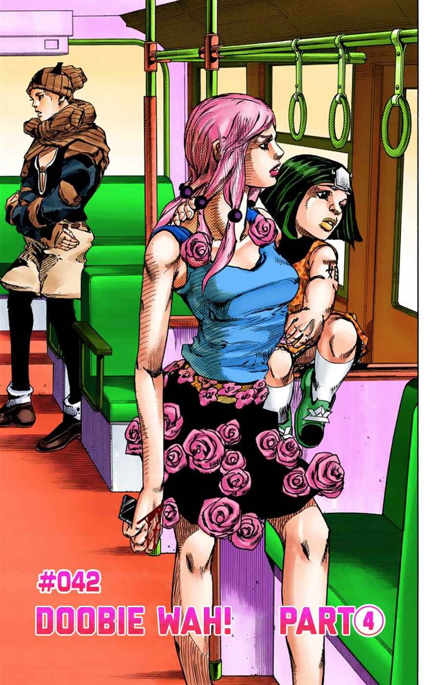 Page 2 Chapter 42 JoJos Bizarre Adventure, Part 8: JoJolion (Official Colored)