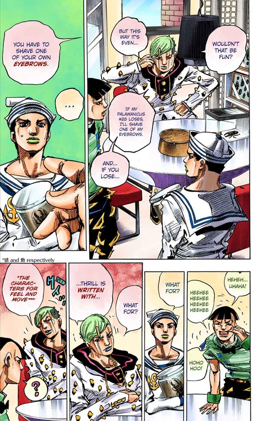 Page 12 Chapter 35 JoJos Bizarre Adventure, Part 8: JoJolion (Official Colored)