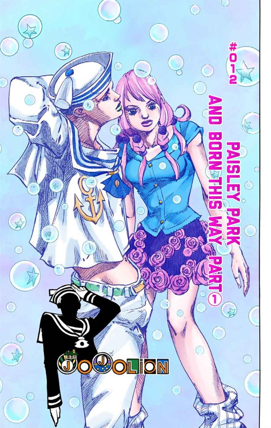 Page 2 Chapter 12 JoJos Bizarre Adventure, Part 8: JoJolion (Official Colored)