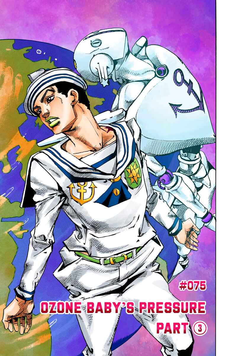 Page 1 Chapter 75 JoJos Bizarre Adventure, Part 8: JoJolion (Official Colored)