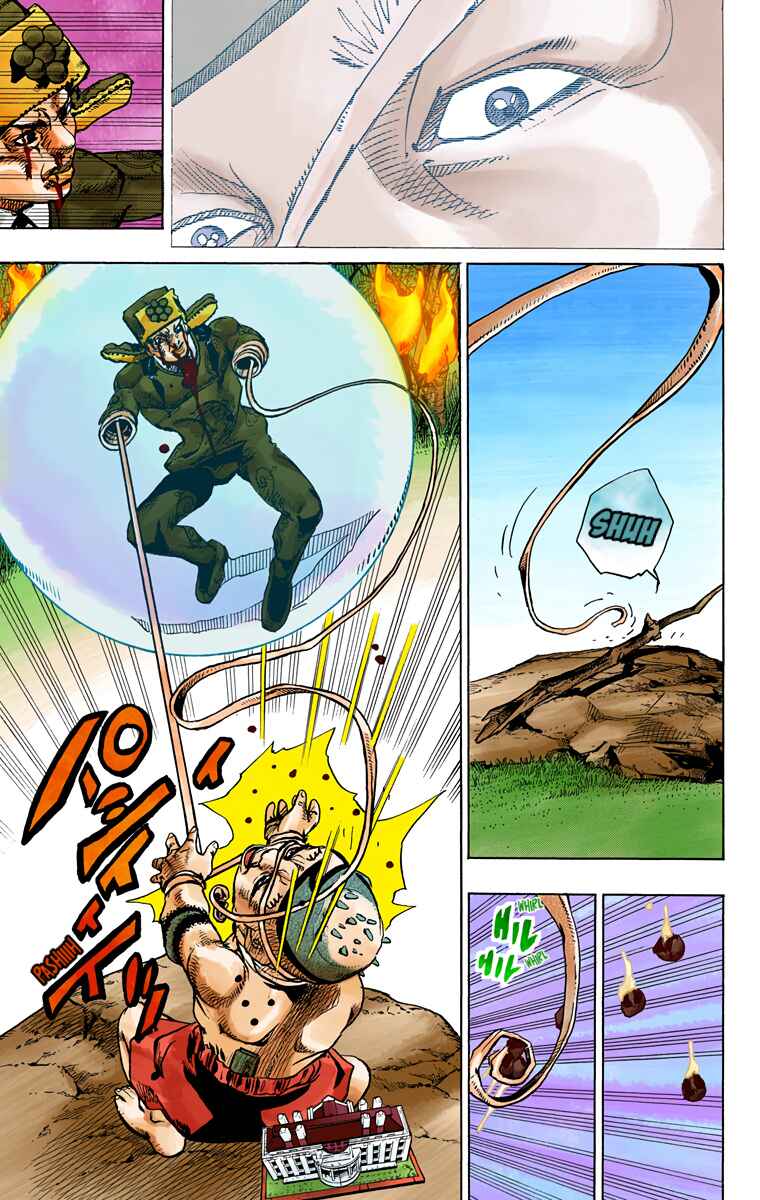 Page 18 Chapter 75 JoJos Bizarre Adventure, Part 8: JoJolion (Official Colored)