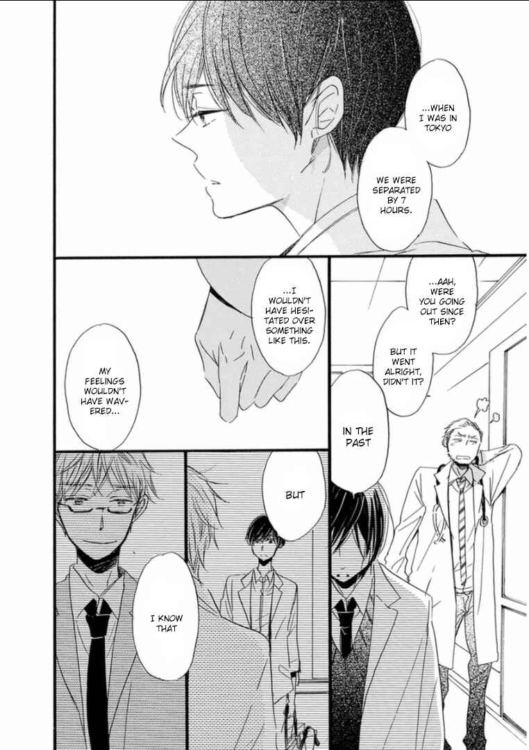 Page 15 Chapter 6 Paradise View
