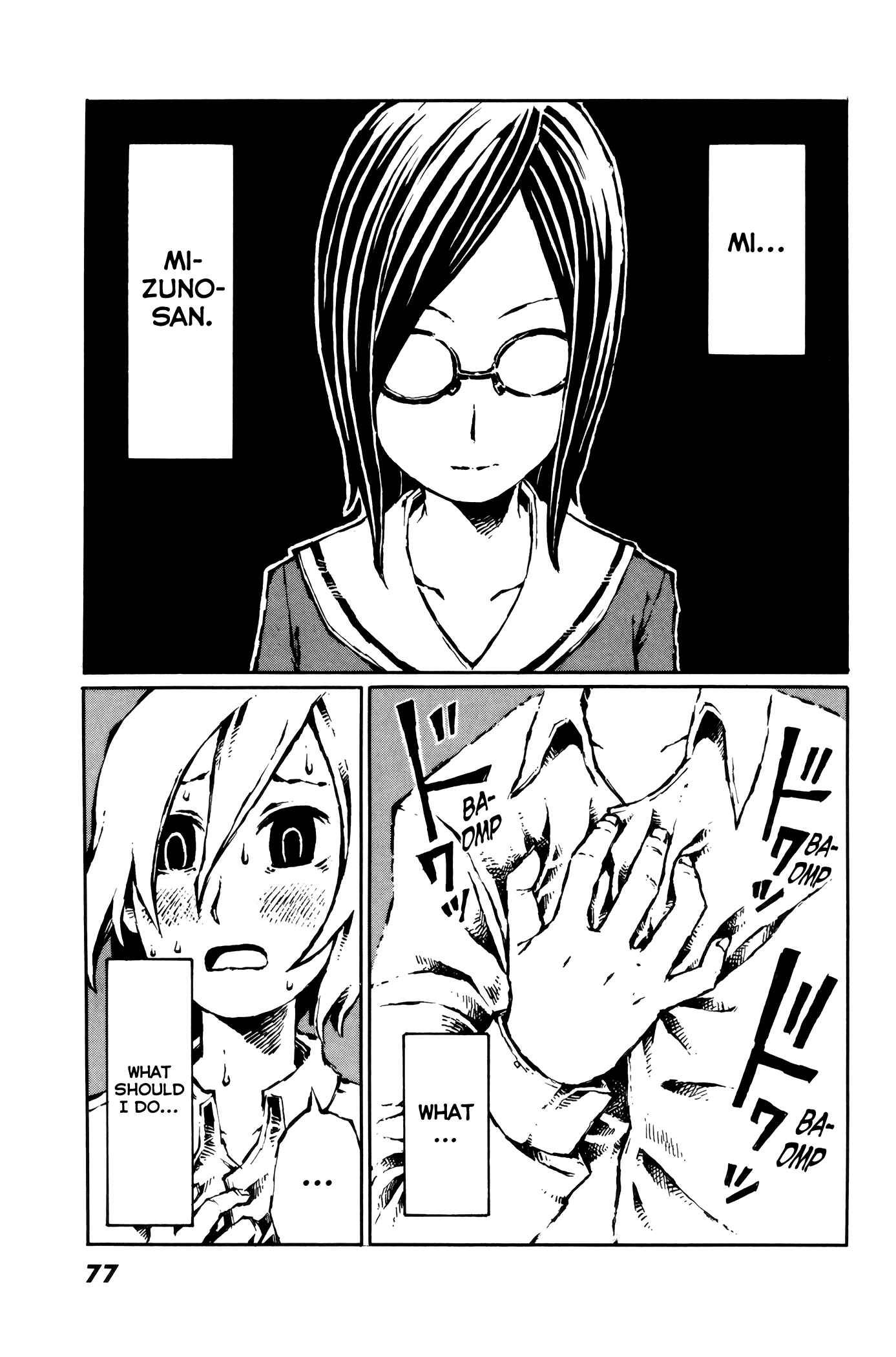 Page 1 Chapter 13 Vanilla Spider
