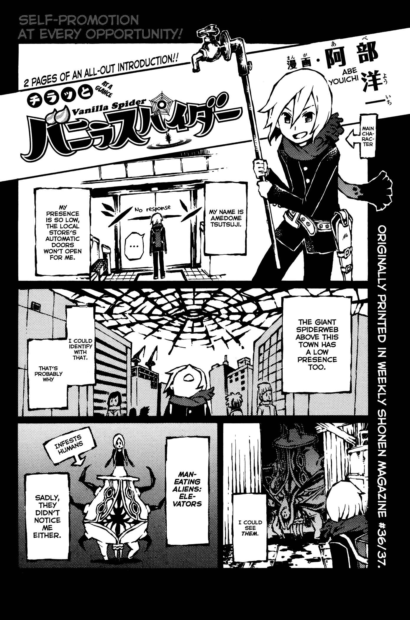 Page 40 Chapter 10 Vanilla Spider