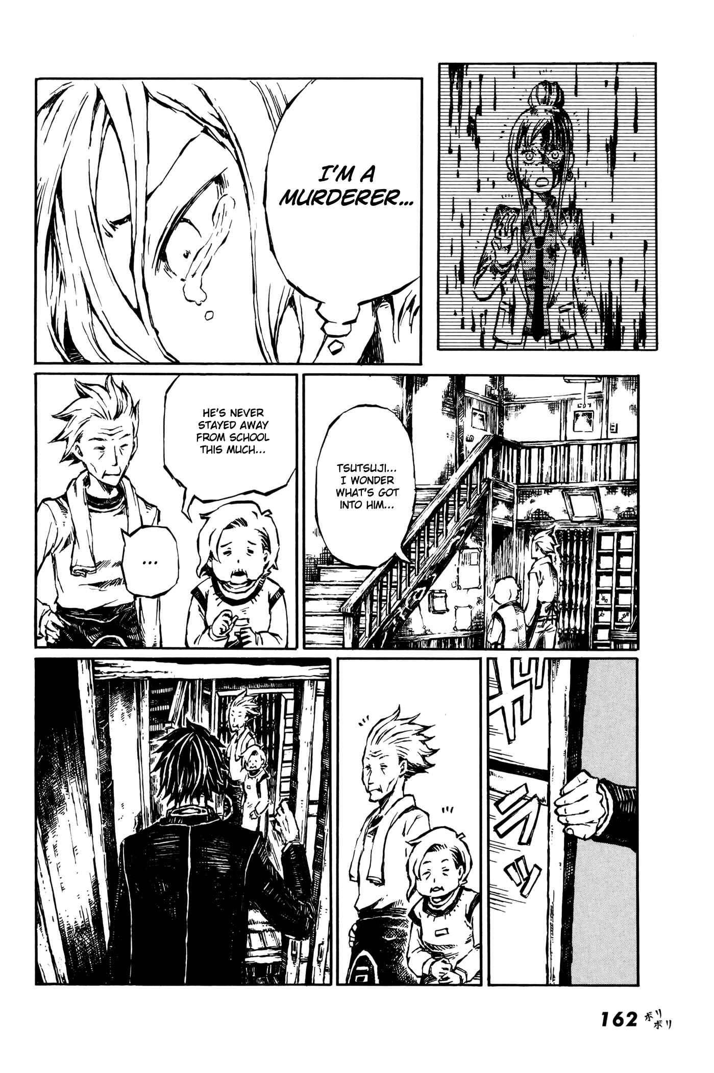 Page 4 Chapter 5 Vanilla Spider