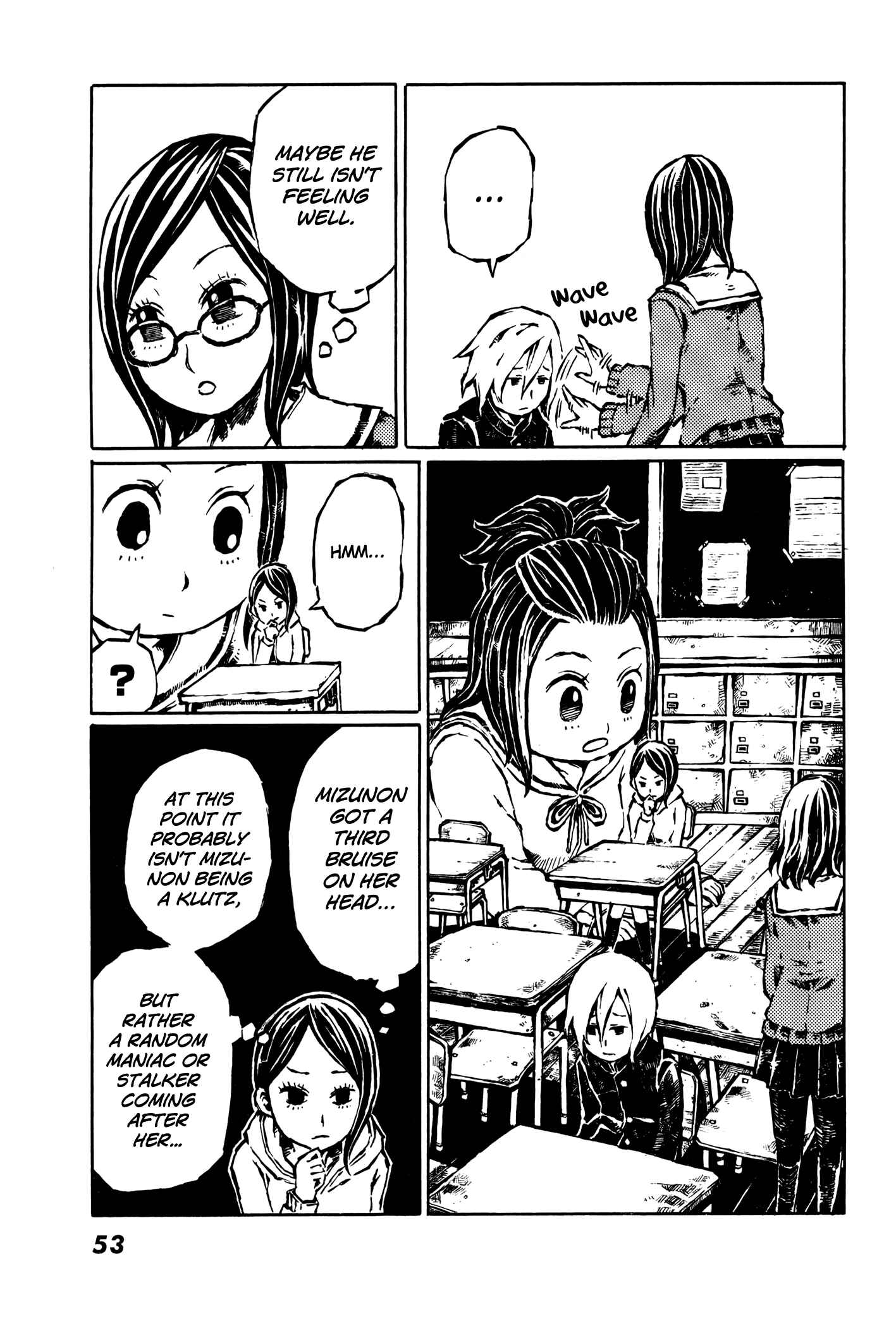 Page 13 Chapter 7 Vanilla Spider