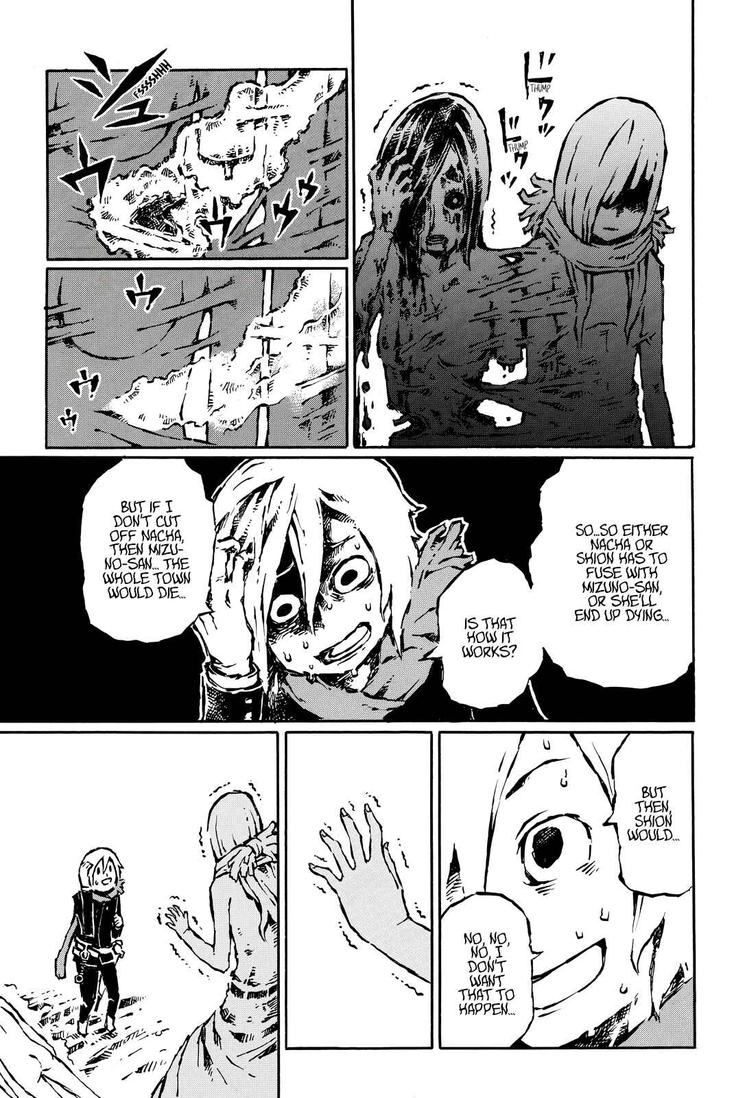 Page 29 Chapter 14 Vanilla Spider