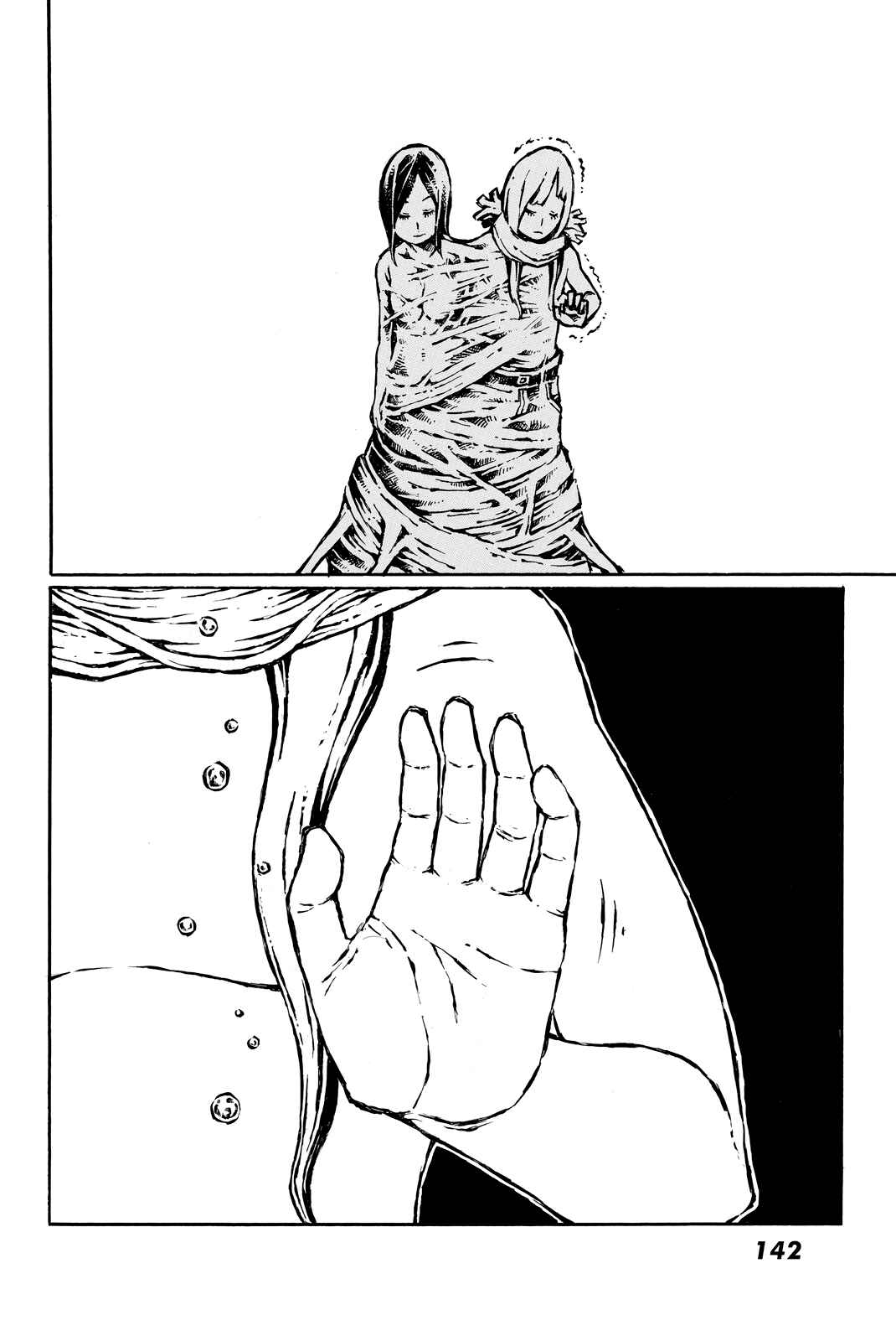 Page 30 Chapter 14 Vanilla Spider