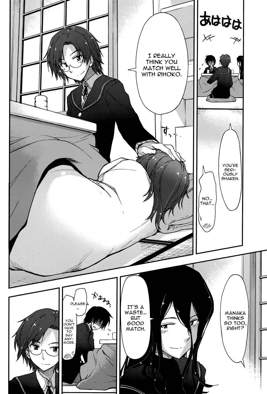 Page 15 Chapter 15 Amagami - Love Goes On!
