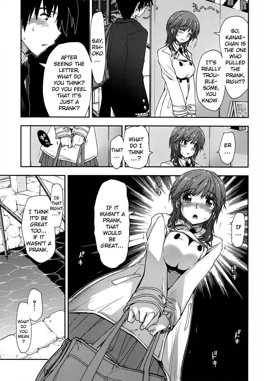 Page 13 Chapter 16 Amagami - Love Goes On!
