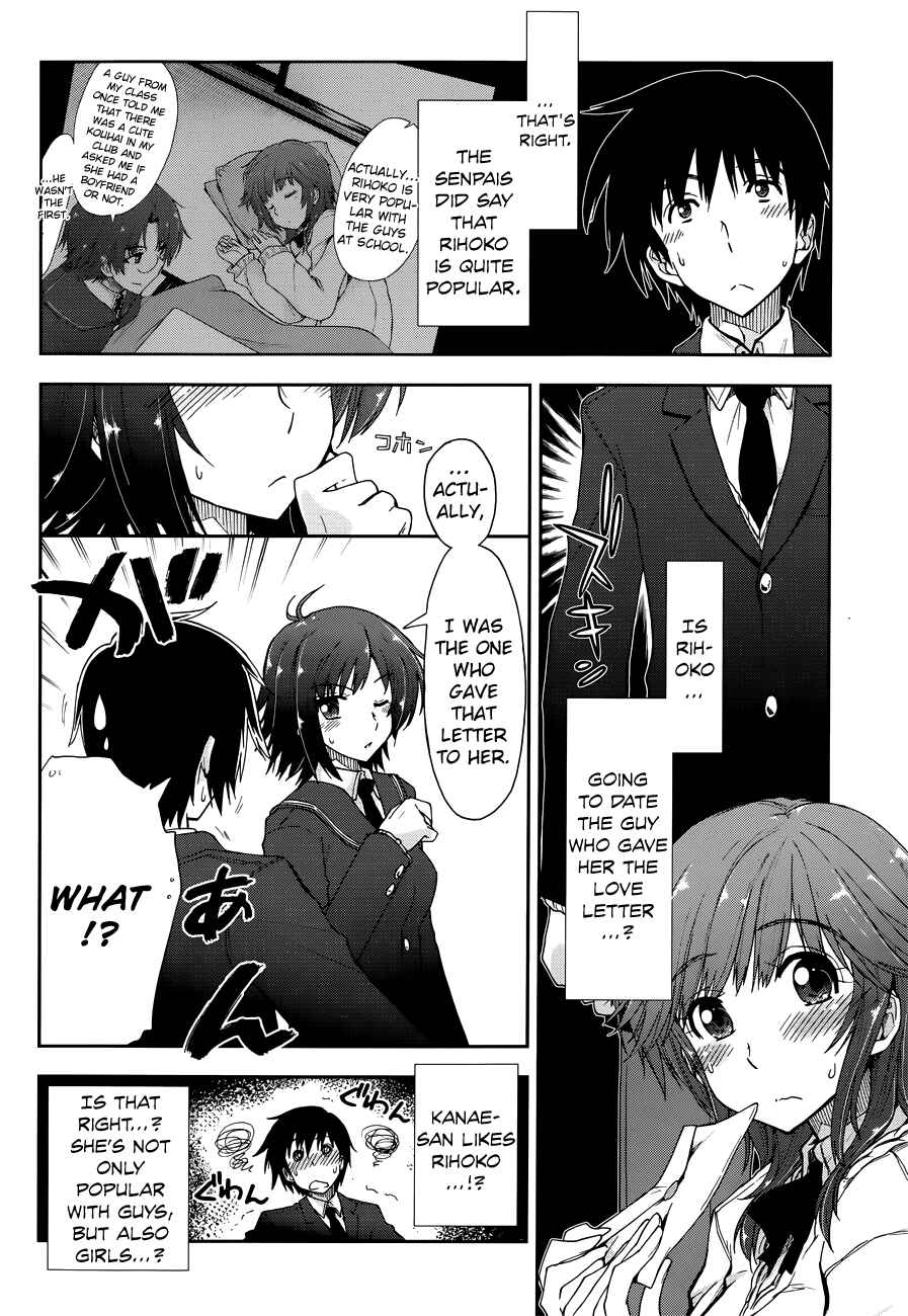 Page 5 Chapter 16 Amagami - Love Goes On!