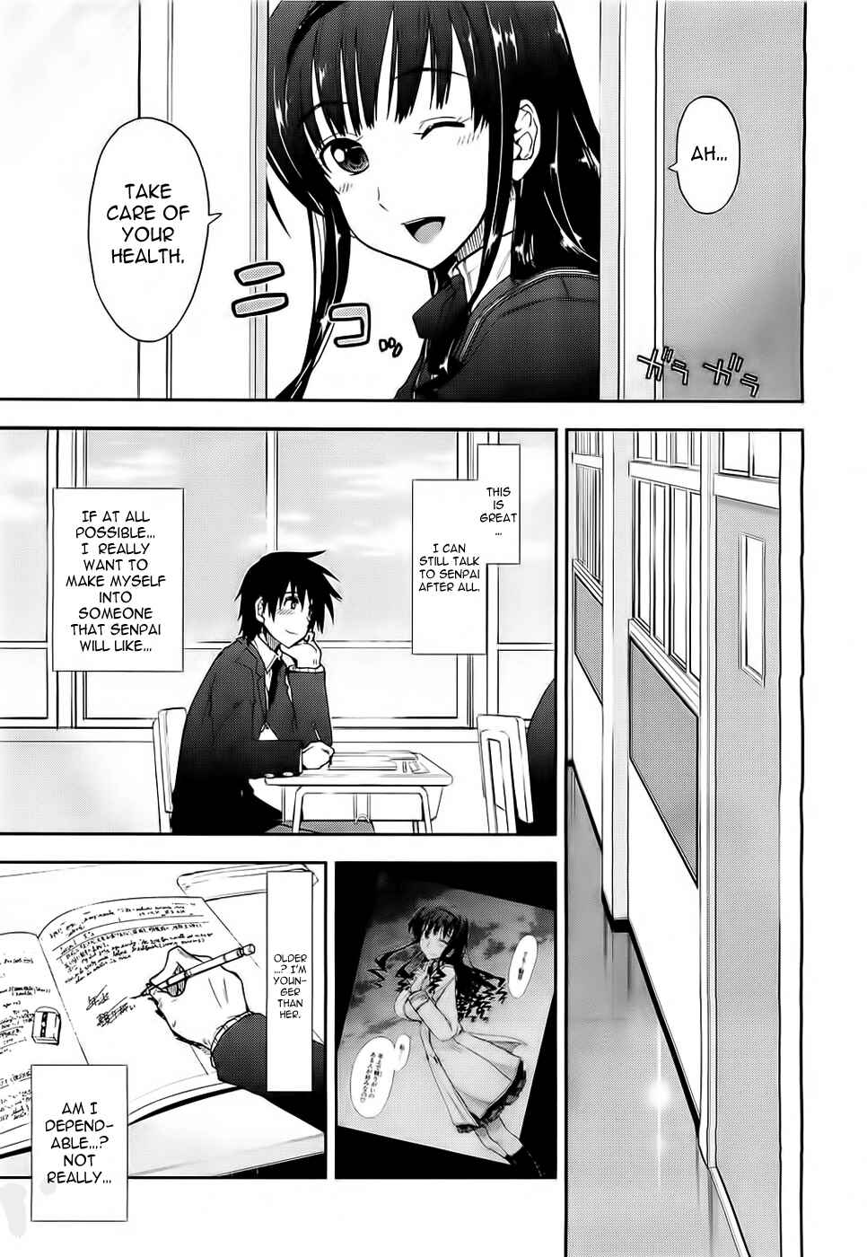 Page 12 Chapter 8 Amagami - Love Goes On!