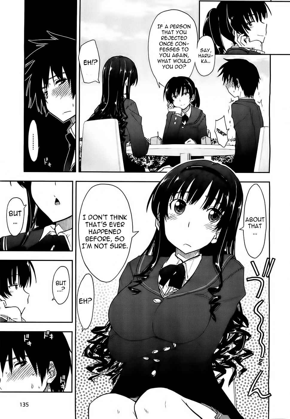 Page 20 Chapter 8 Amagami - Love Goes On!