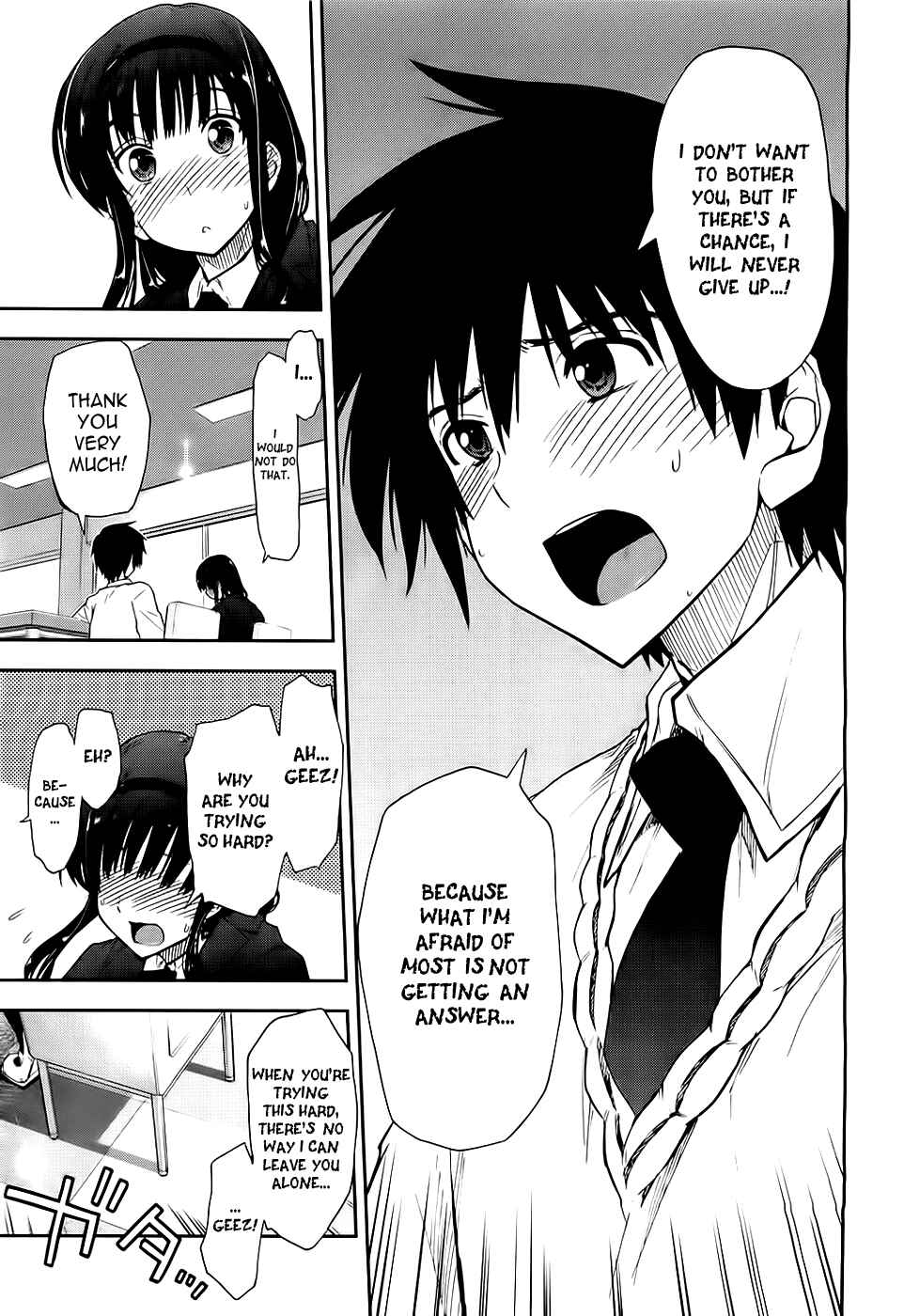 Page 33 Chapter 8 Amagami - Love Goes On!
