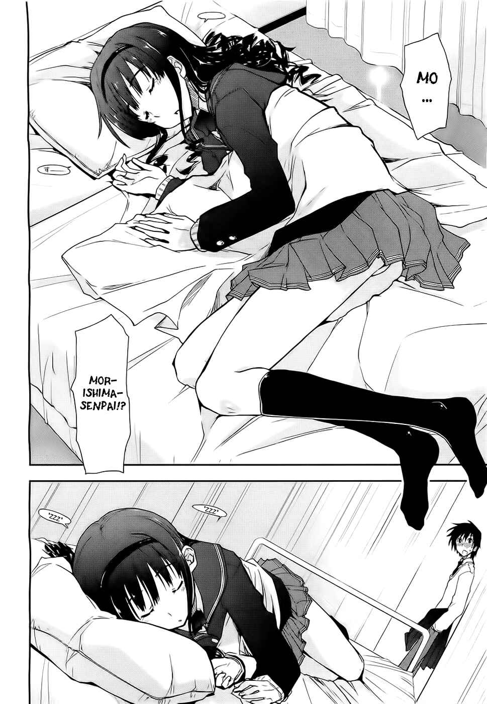 Page 7 Chapter 8 Amagami - Love Goes On!