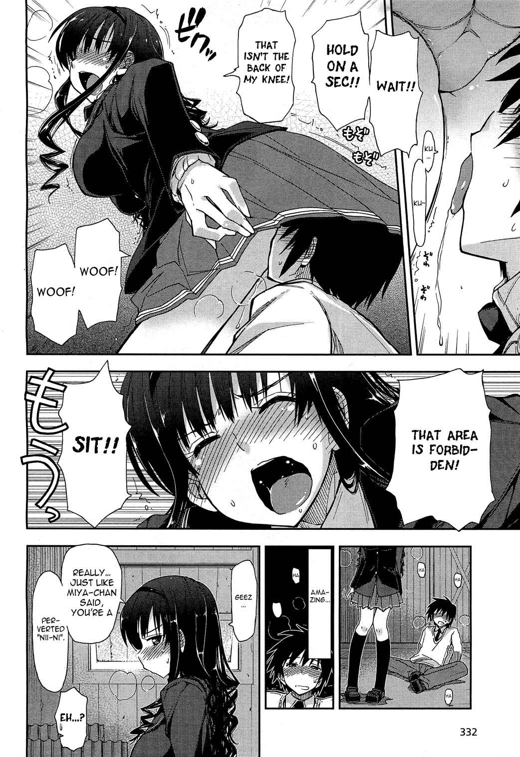 Page 17 Chapter 9 Amagami - Love Goes On!