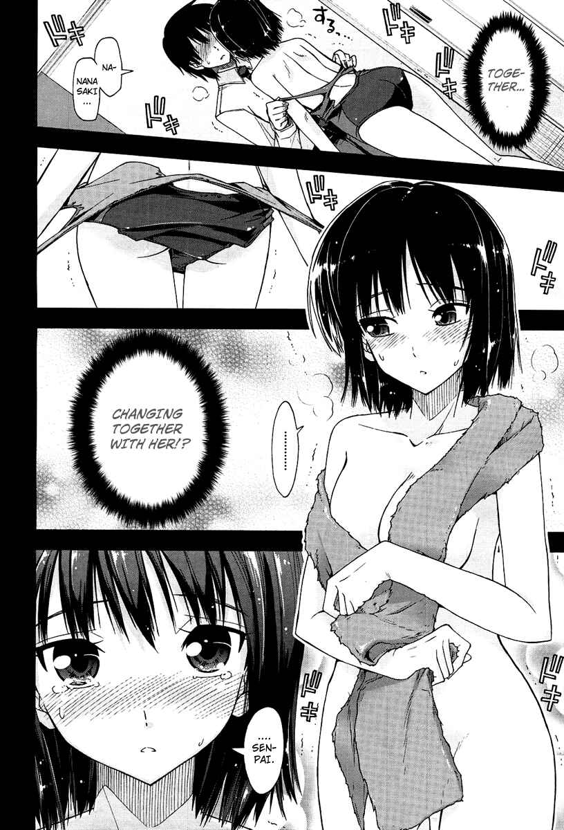 Page 13 Chapter 2 Amagami - Love Goes On!